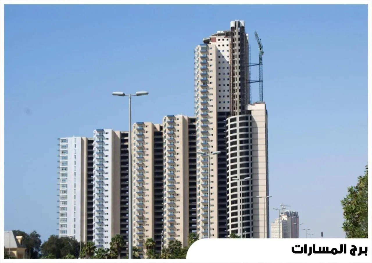 شقق فاخرة في برج المسارات Džidda